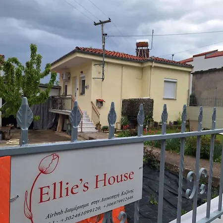 Apartment Ellie's House Kozani